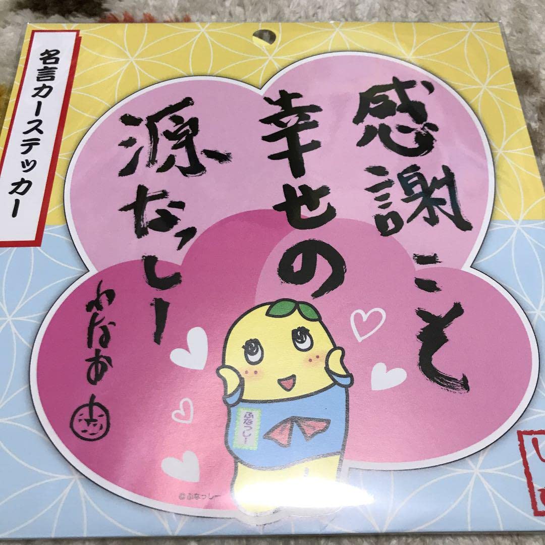 ふなっしー様せんよう 71LoEAkwydL._AC_UF350,